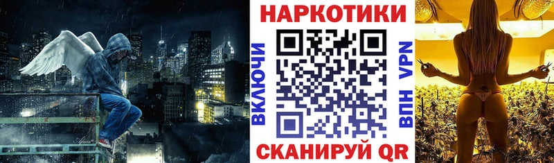 Что такое Яблоновский Cocaine  Каннабис  Мефедрон  ГАШ 