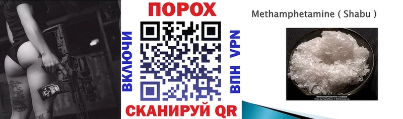 АМФ Розовый  где продают наркотики  Яблоновский 