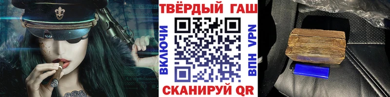 Гашиш Cannabis как найти blacksprut Яблоновский