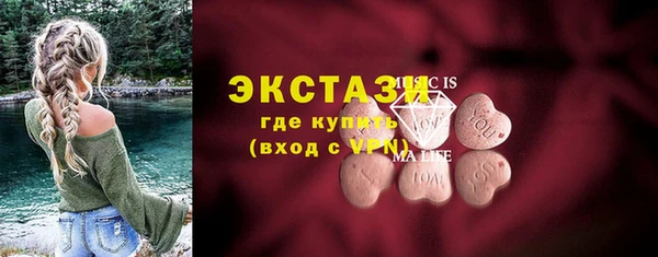 кокаин Абаза