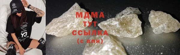 крисы Абдулино