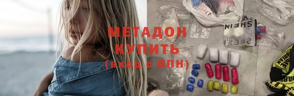 крисы Абдулино
