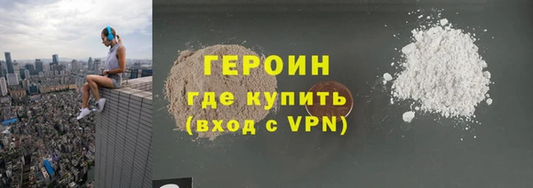 кокаин Абаза