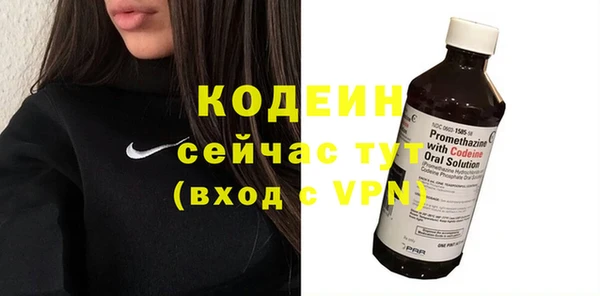 кокаин Абаза
