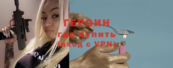 кокаин Абаза
