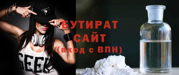 кокаин Абаза