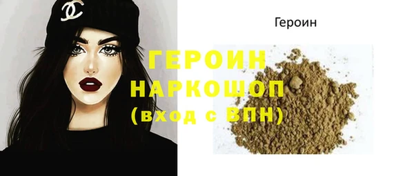 кокаин Абаза