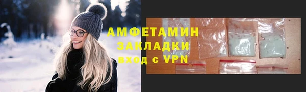 кокаин Абаза