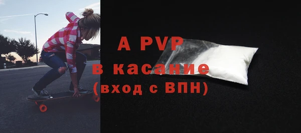 крисы Абдулино