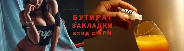 кокаин Абаза