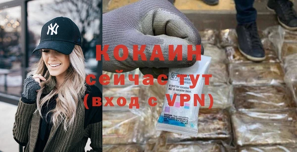 кокаин Абаза