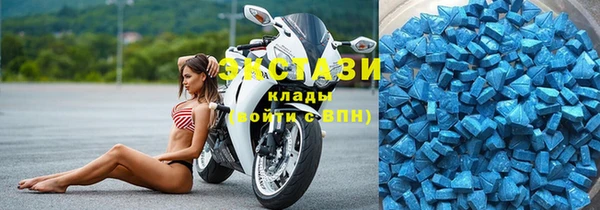 крисы Абдулино