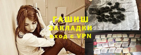 дживик Абинск