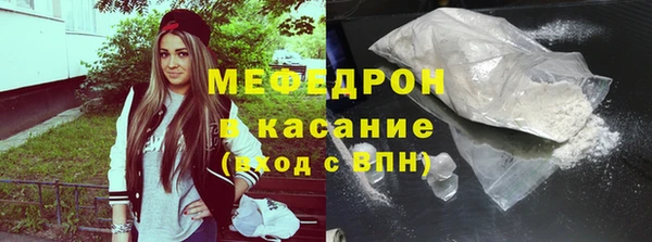 кокаин Абаза