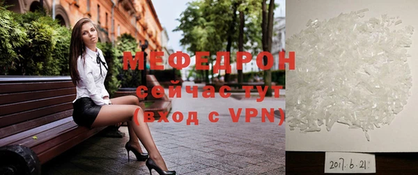 кокаин Абаза