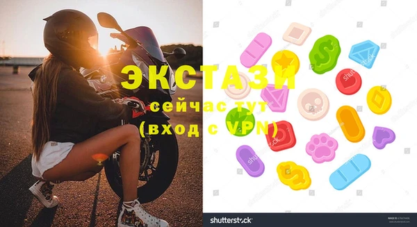 крисы Абдулино