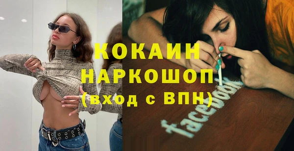 кокаин Абаза