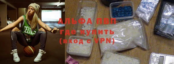 кокаин Абаза