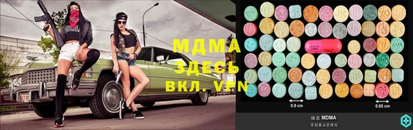 кокаин Абаза