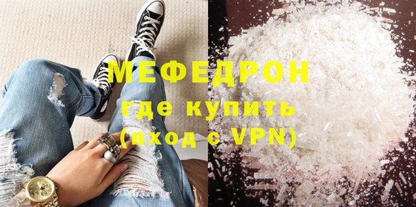кокаин Абаза