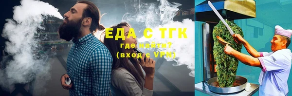 крисы Абдулино