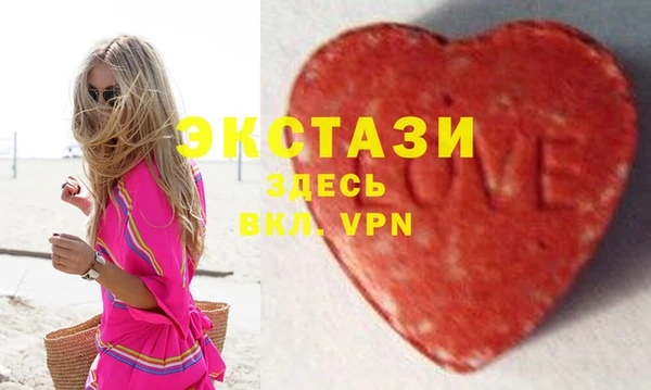 крисы Абдулино