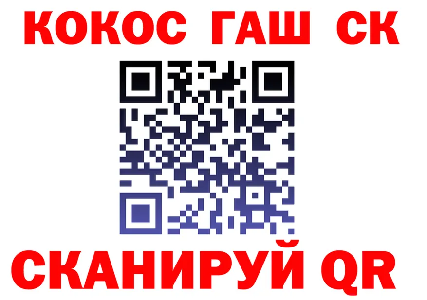 COCAIN VHQ tor дарк нет hydra Яблоновский