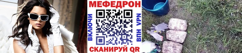 Мефедрон  Яблоновский
