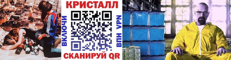 наркотики  blacksprut ONION  Метамфетамин Methamphetamine  Яблоновский 