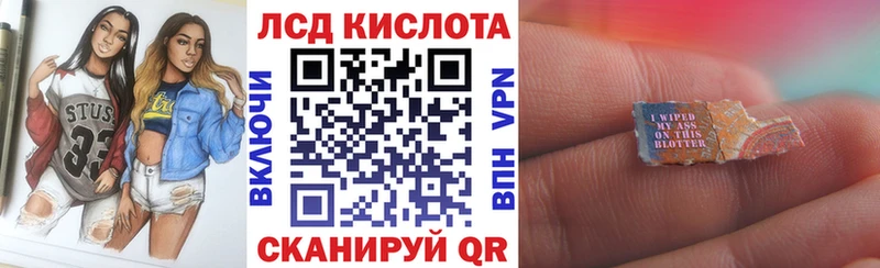 где можно купить Яблоновский Марки NBOMe 1500мкг
