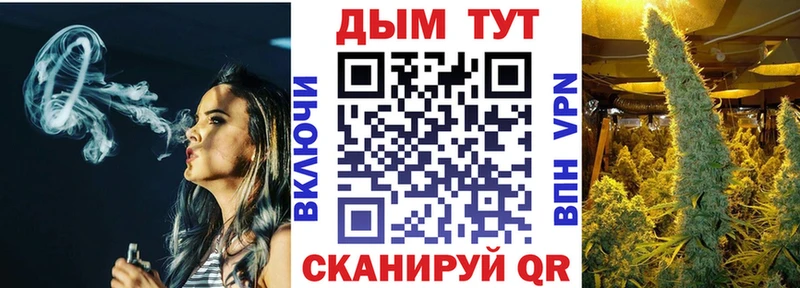 купить закладку  Яблоновский  Канабис семена 